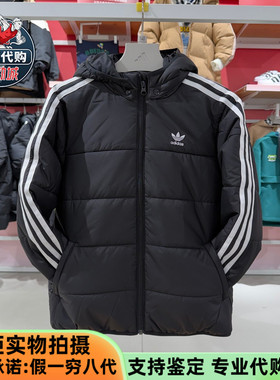 Adidas三叶草儿童2025新款保暖棉服男大童户外防风加厚外套IY7497