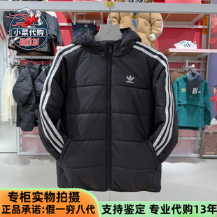 Adidas三叶草儿童2025新款保暖棉服男大童户外防风加厚外套IY7497