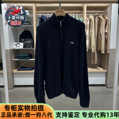 法国鳄鱼男半拉链羊毛毛衣针织衫