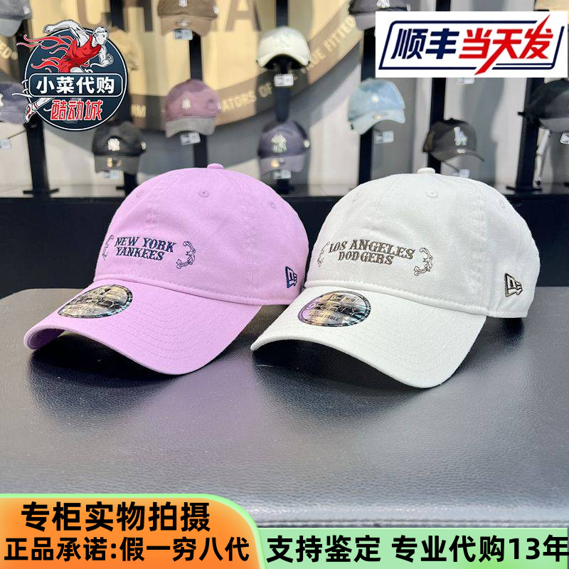 纽亦华情侣款软顶940无衬棒球帽