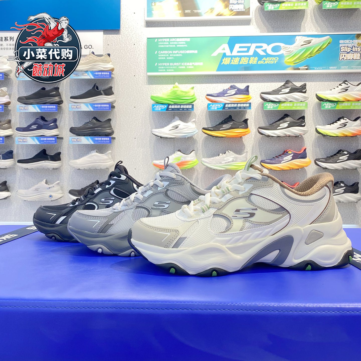 Skechers斯凯奇25新款男子增高舒适透气熊猫鞋休闲老爹鞋232497