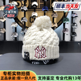 New Era纽亦华新款中性复古学院MLB针织帽NY刺绣毛线帽13788874
