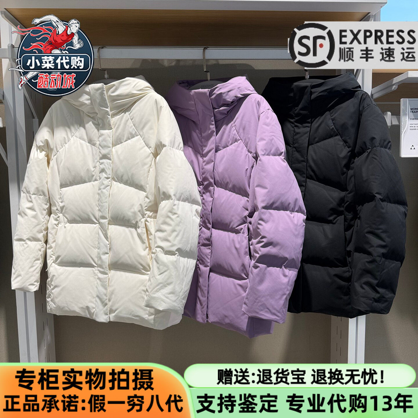 DESCENTE迪桑特2026冬季女士户外保暖鹅绒中长款羽绒服D6432TDJ40