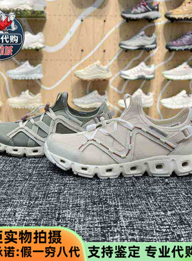 Columbia哥伦比亚2025新款女鞋户外透气耐磨涉水两栖溯溪鞋DL8463