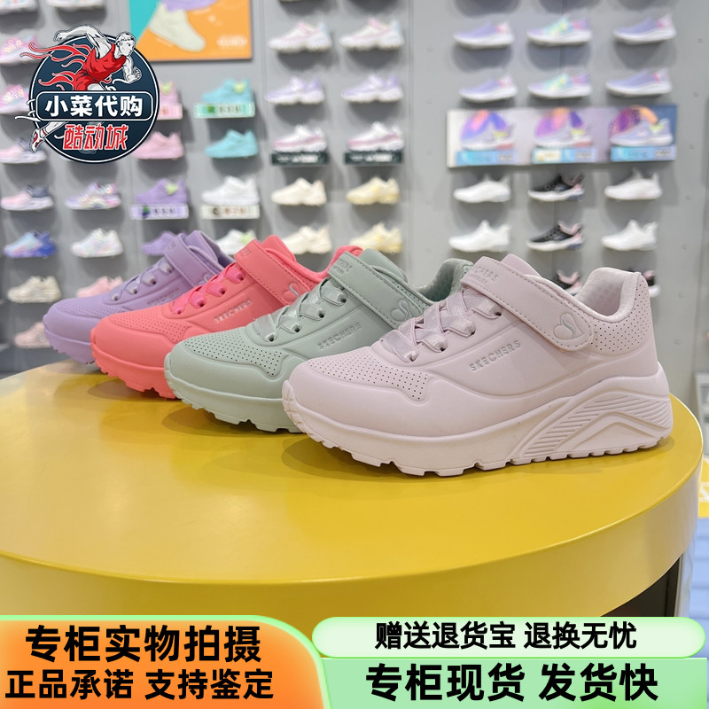 Skechers斯凯奇2024新款女童鞋UNO系列糖果鞋百搭休闲鞋310451N/L