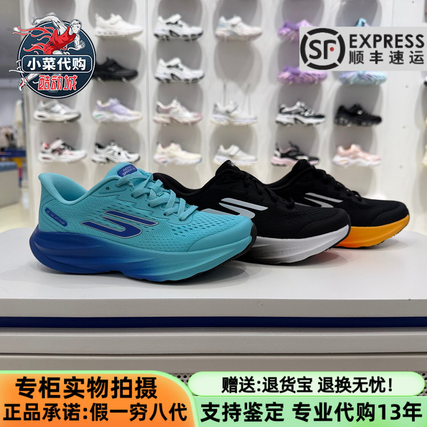 斯凯奇男童轻便闪穿鞋透气跑步鞋图片