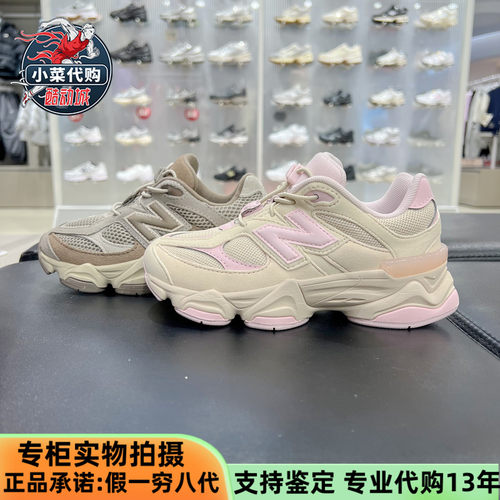 NB男童鞋女童鞋复古老爹鞋跑步鞋