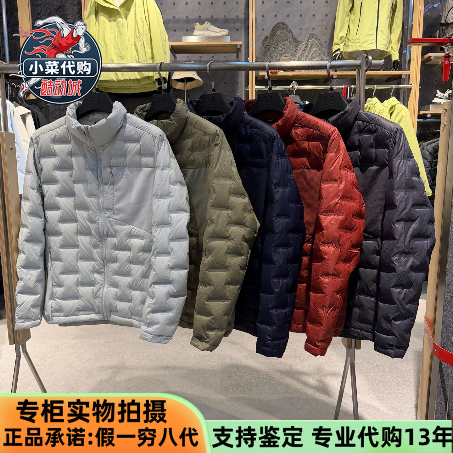 安德玛UA户外冬季男装运动防风保暖外套轻薄款立领羽绒服14312136