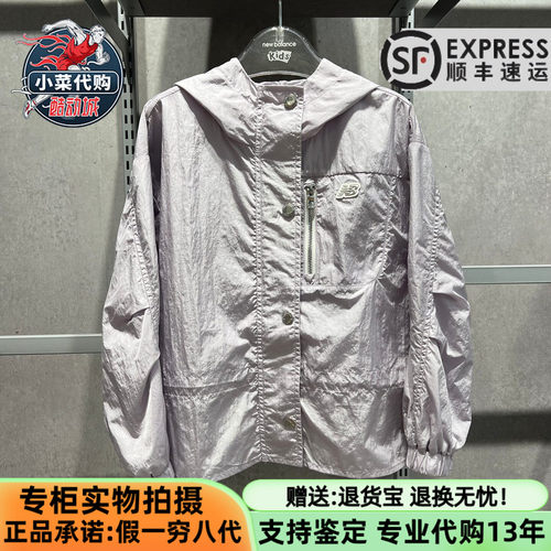 NB儿童女童防泼水连帽运动外套