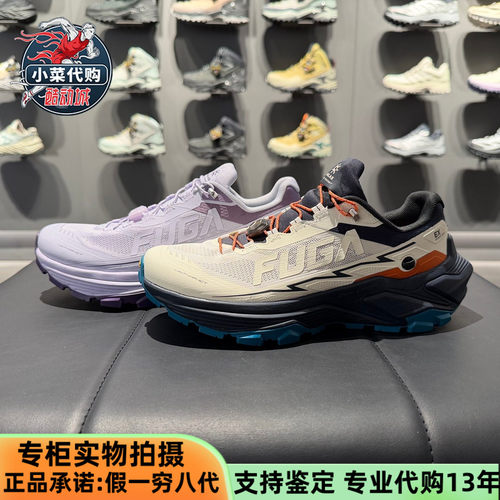 凯乐石女士户外防水跑山鞋徒步鞋