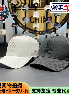 New Era纽亦华2025款情侣硬顶弯檐940AF棒球帽14529124 14529125