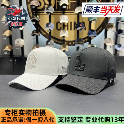 纽亦华情侣硬顶弯檐940AF棒球帽