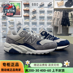 New Balance/NB男女时尚运动鞋 休闲复古舒适慢跑鞋MT580RCB OG2