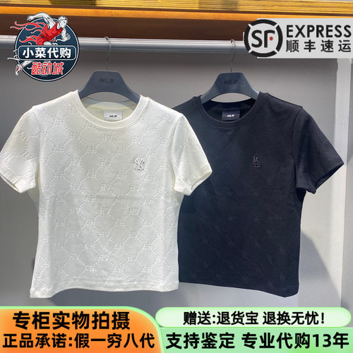 MLB女士满印防紫外线短袖T恤衫