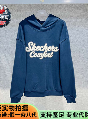 Skechers斯凯奇2025款男女同款加绒保暖针织连帽套头卫衣L425U031