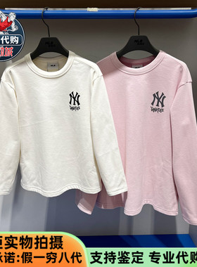 MLB男女童装针织上衣2025新款简约时尚加绒保暖套头卫衣7ATSB0854