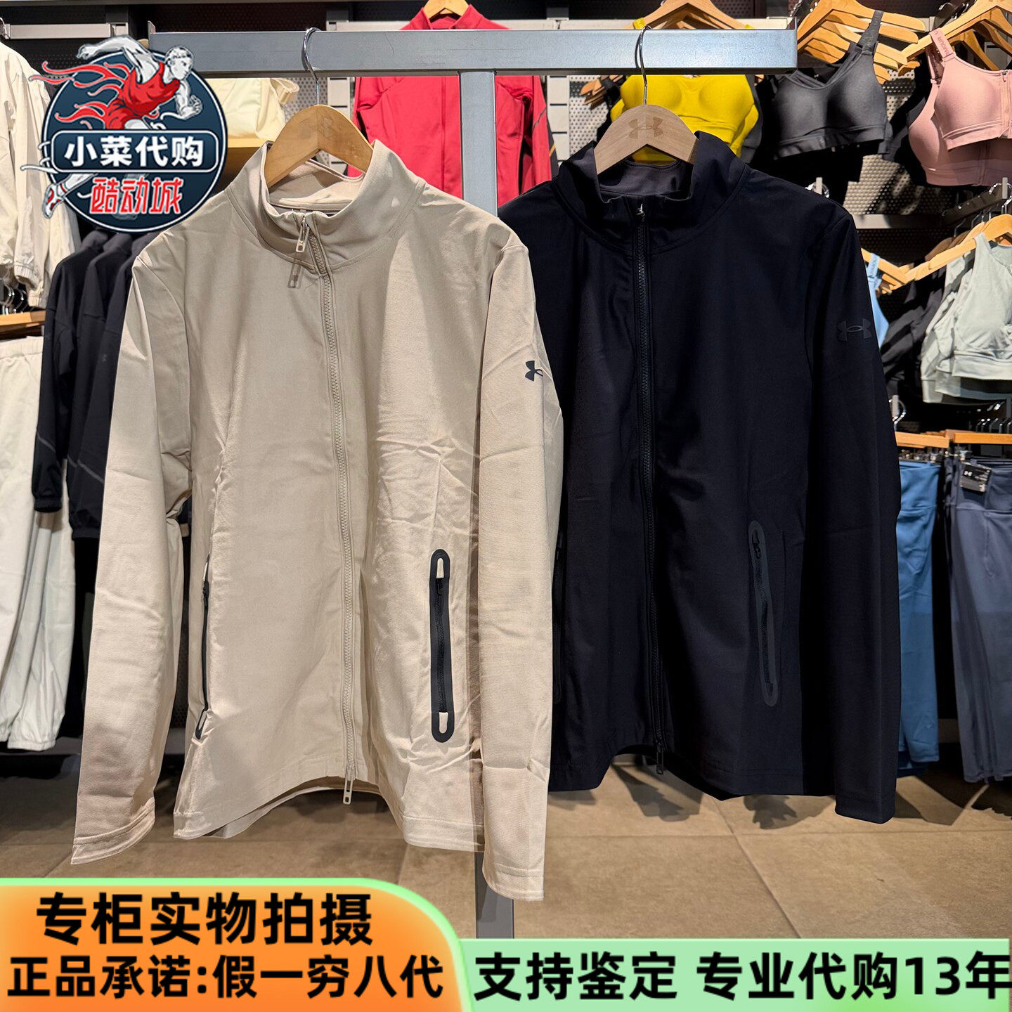 安德玛运动UA男子梭织透气休闲服外套跑步训练立领夹克服6003087