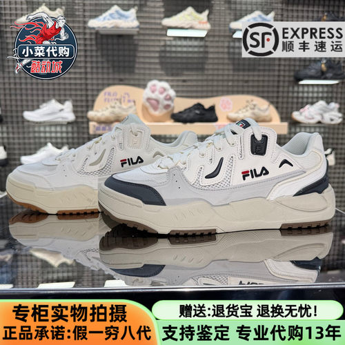 斐乐男士海芋鞋COMP板鞋百搭板鞋