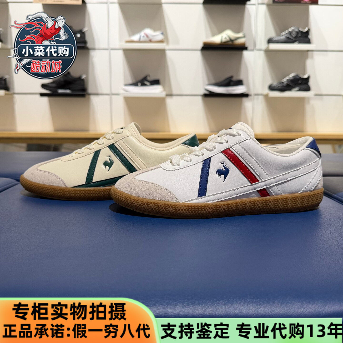 Lecoqsportif乐卡克法国公鸡骑行系列男女休闲运动鞋L261WCNS0103