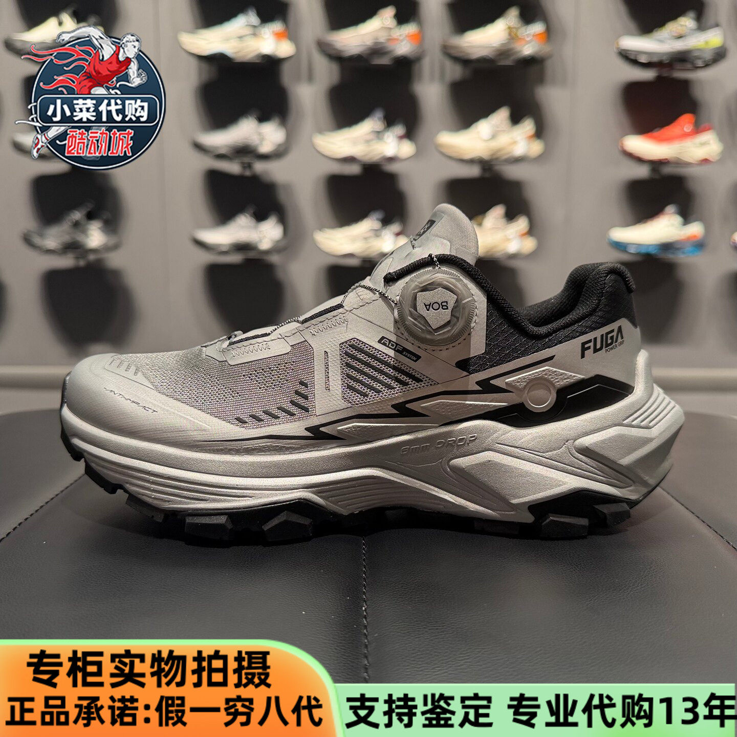 KAILAS凯乐石Fuga EX3 BOA女士越野跑鞋户外登山徒步鞋KS2613240