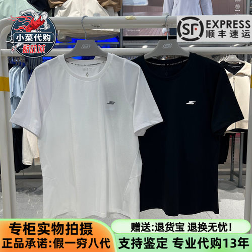 斯凯奇女士舒适运动针织短袖T恤