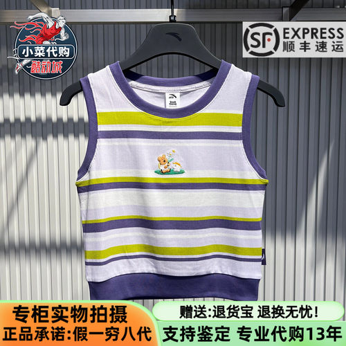 安踏运动2026夏季女简约百搭时尚休闲通勤针织背心马甲162628134