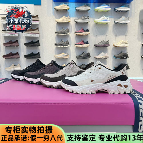 斯凯奇女鞋云岚徒步鞋户外运动鞋