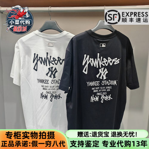 MLB男女时尚街头涂鸦凉感短袖T恤