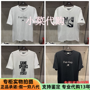New Balance/NB X Kawhi Leonard 伦纳德Fun Guy男女T恤NE92N313