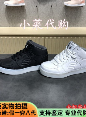 Skechers斯凯奇男童鞋百搭可充电开关闪灯鞋板鞋运动休闲鞋90601L
