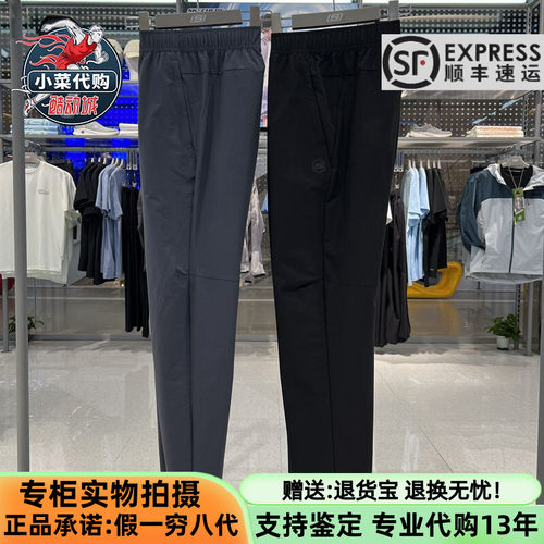 Skechers男裤舒适运动梭织长裤