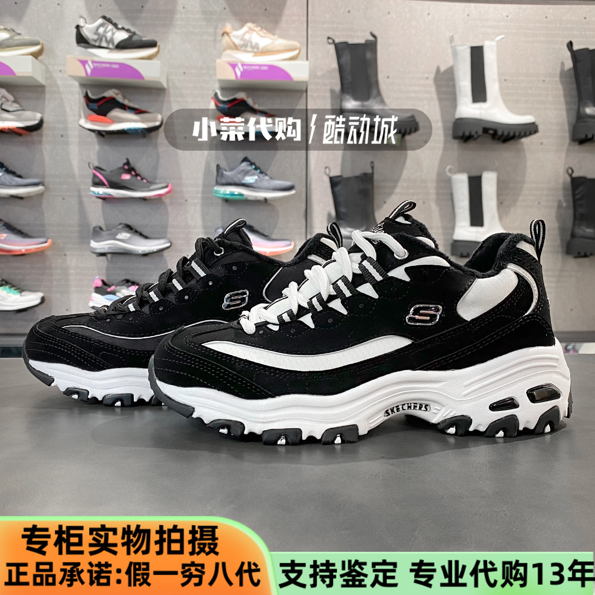 Skechers˹ ŮèЬϵЬޱů˶Ь66666125 666063 261.8Ԫ