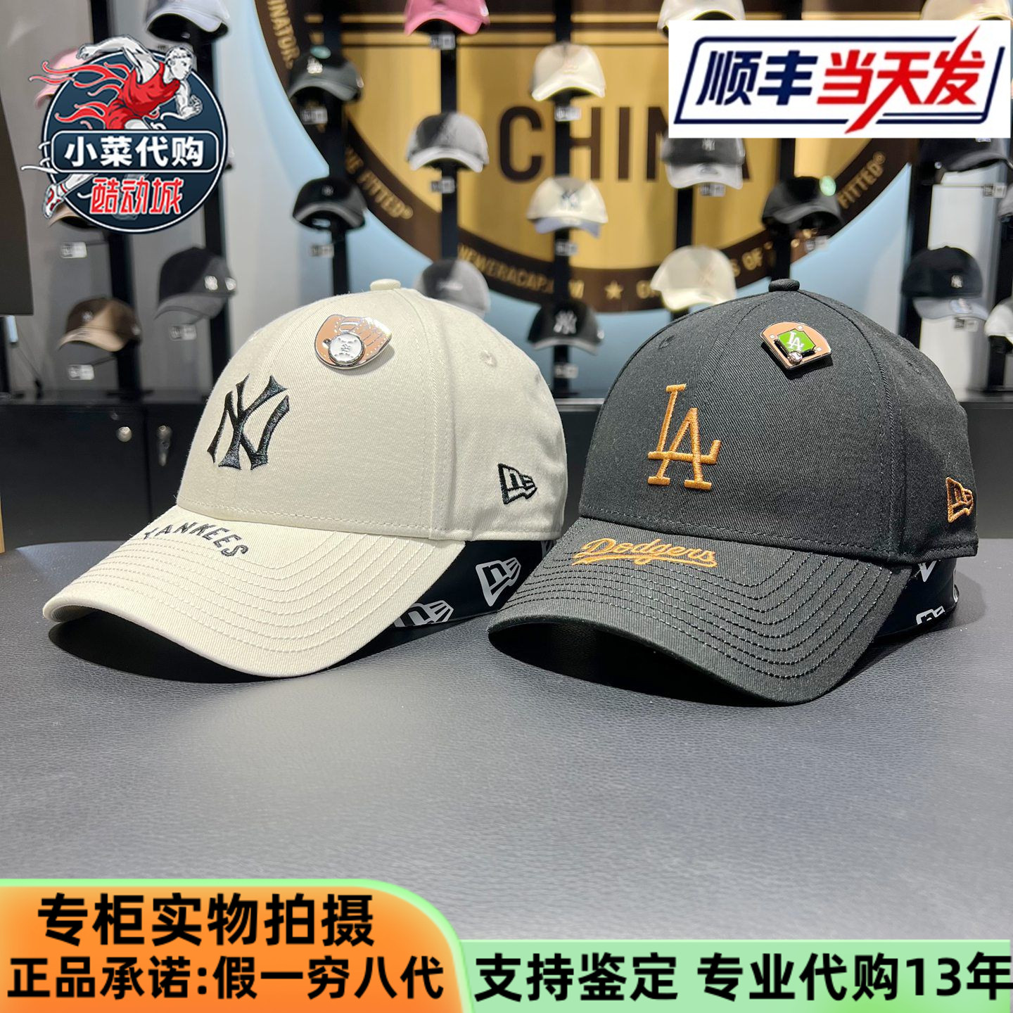 New Era纽亦华25款MLB硬顶运动940弯檐棒球帽14726386 14726387