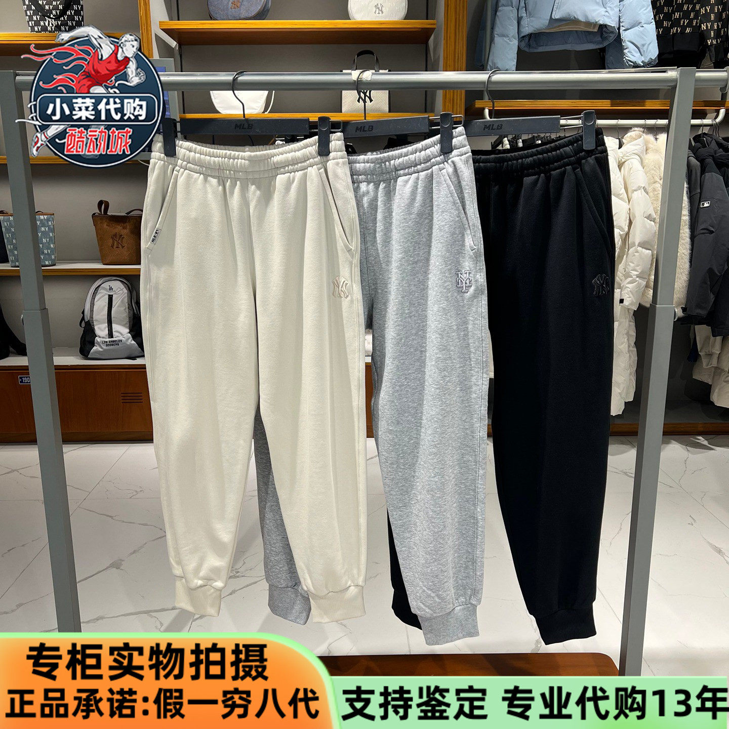 MLB男女卫裤刺绣保暖加绒休闲裤