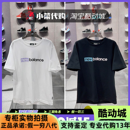 NB男女韩版圆领T恤透休闲气短袖