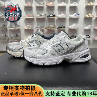 New Balance/NB男女大童鞋 大童透气轻便运动鞋跑步鞋GR530KA SB1
