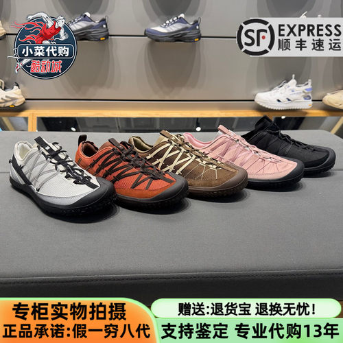 可隆女士薄底户外抓地徒步芭蕾鞋