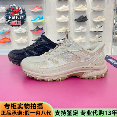Skechers斯凯奇2025款女士吸震舒适休闲运动鞋徒步户外鞋180355C