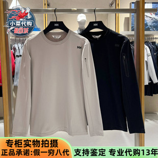 HELLY HANSEN海丽汉森HH男舒适简约袖袋长袖T恤套头衫HC5WATL31M