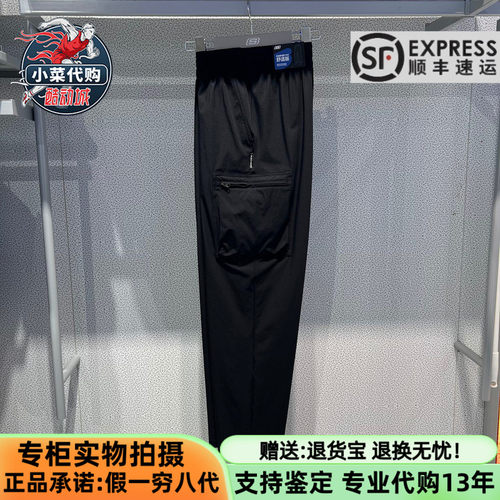斯凯奇男裤风尚休闲运动梭织长裤