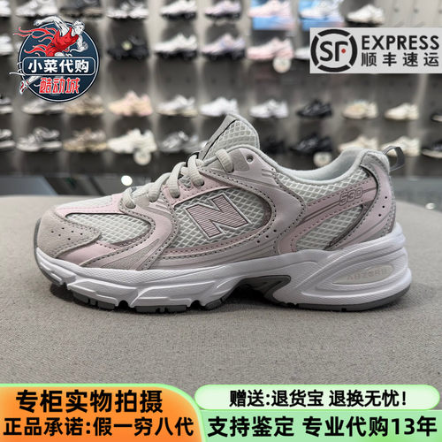 NB女童鞋女大童休闲运动鞋老爹鞋