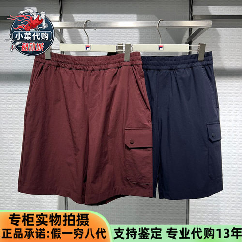 斐乐男士优雅五分裤休闲梭织短裤