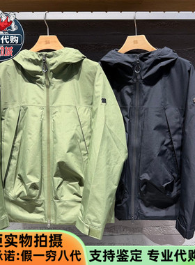 KOLON SPORT可隆2026春季男士透湿防水耐磨冲锋衣夹克LHGJ6ST501