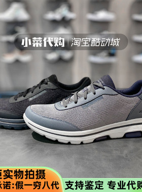 Skechers斯凯奇 男鞋 超轻舒适低帮健步鞋 缓震运动休闲鞋 216012