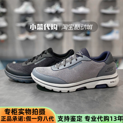 skechers斯凯奇男鞋超轻缓震运动