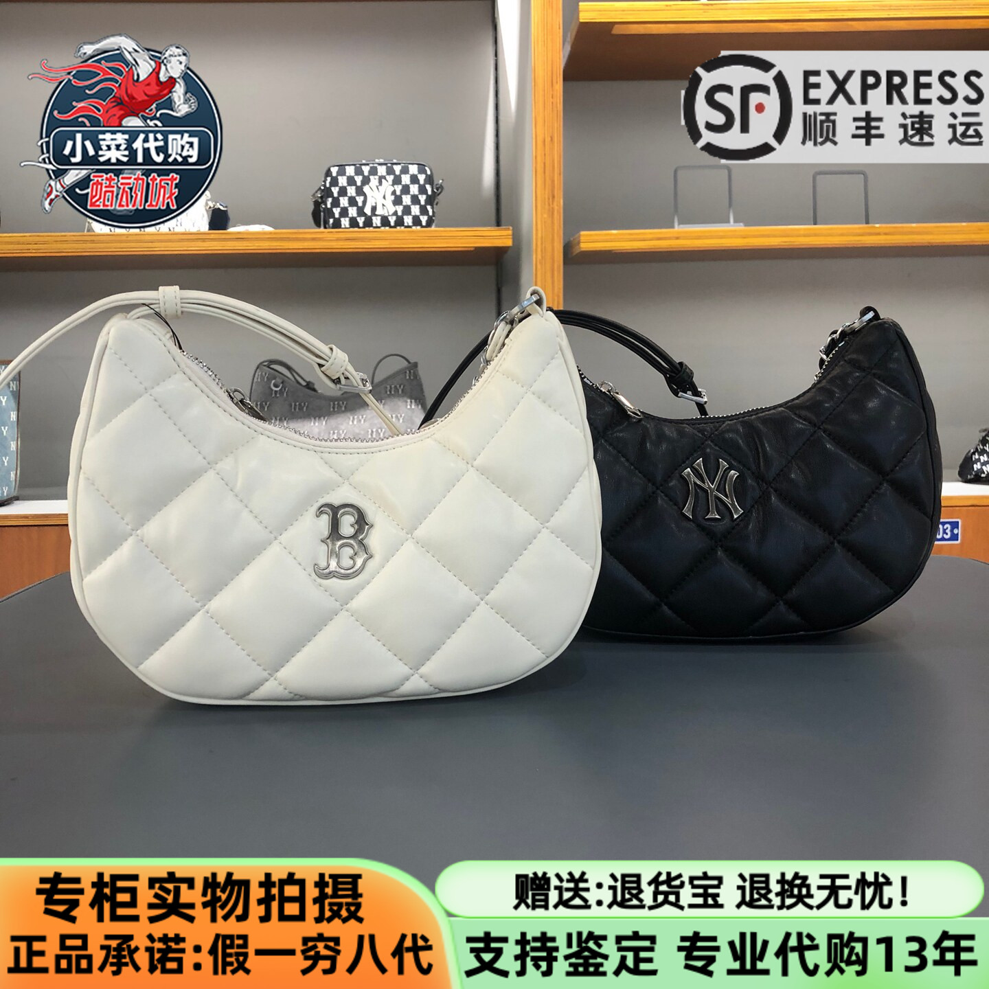 MLB女子斜挎包时尚复古NY菱格休闲包手提单肩包月牙包3ABQBQ16N