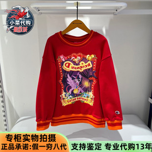 Champion冠军2026新款 小马宝莉联名圆领套头卫衣U546SSM02J 女童装