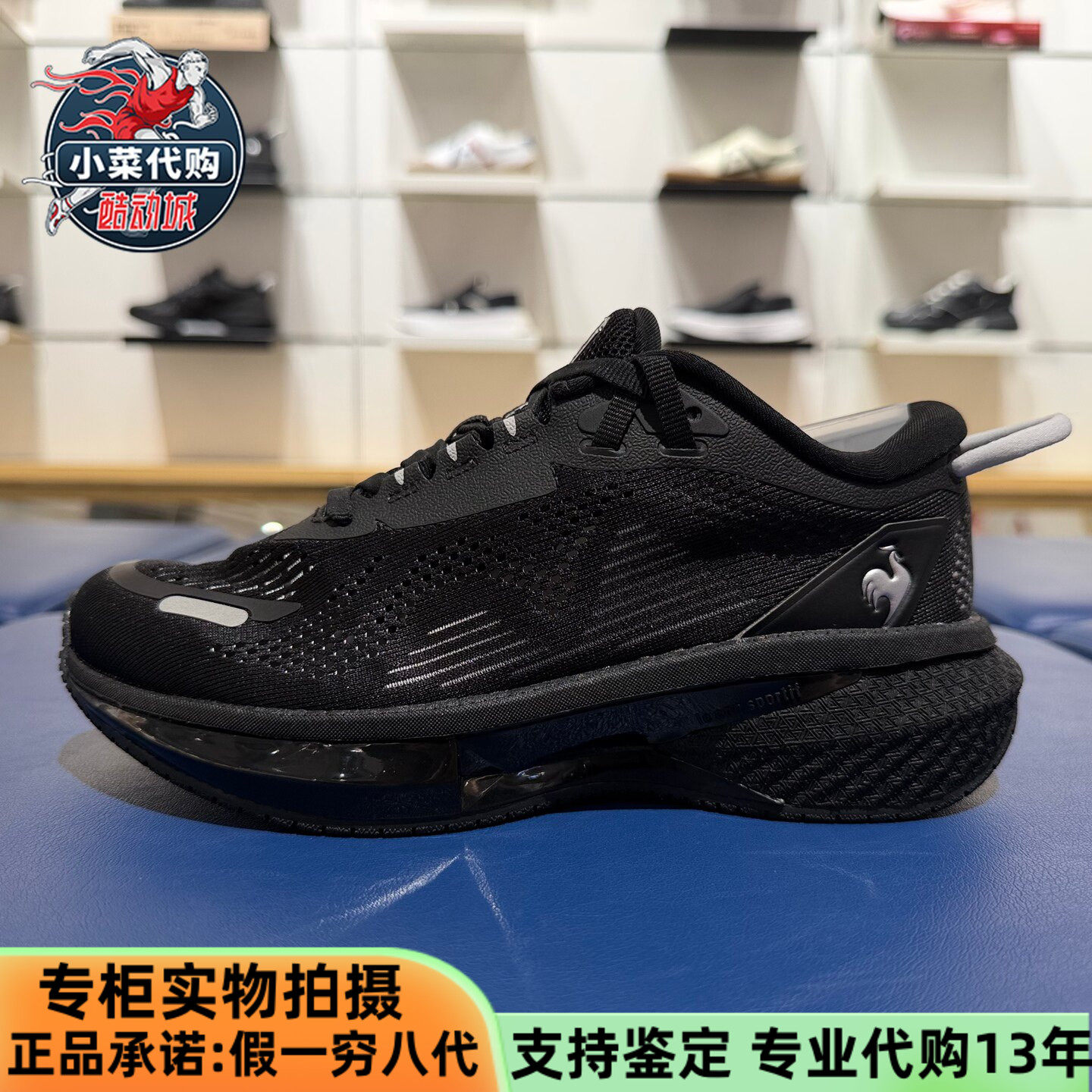 Lecoqsportif乐卡克法国公鸡男女轻盈透气网布跑步鞋L261WCNS0106