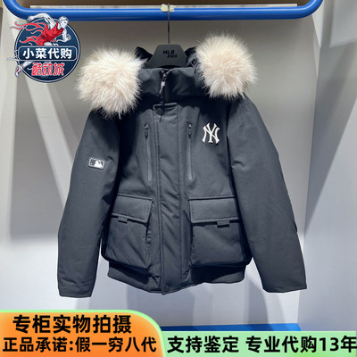 MLB男女童连帽中长款鹅绒羽绒服