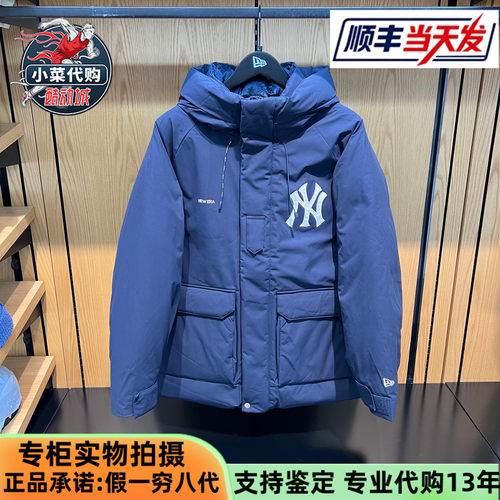 纽亦华情侣款户外工装连帽羽绒服